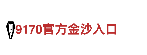 专业游戏开发公司6566体育入口，精品游戏等你来玩！